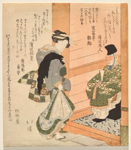 Courtesan pausar inför en apa utklädd till hovman på nyår av Totoya Hokkei