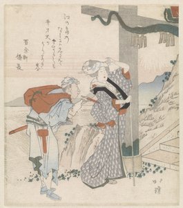 Par besöker Enoshima av Totoya Hokkei