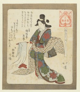Det är bra att ta första badet Yudonohajimeyoshi (titel på objekt) En serie för Hanazono Poetry Society (serietitel) Hanazono Bantsuzuki (titel på objekt) av Totoya Hokkei