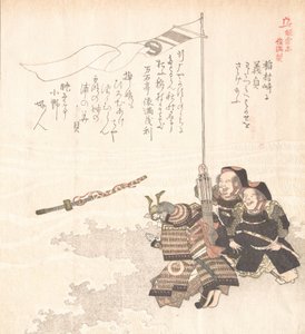 Kamakuras historia, 1800-talet. av Totoya Hokkei