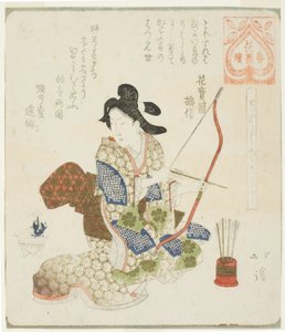 Det är bra att göra det första bågskyttet (Yumi hajime yoshi), från serien "A Series for the Hanazono Group (Hanazono bantsuzuki)" av Totoya Hokkei