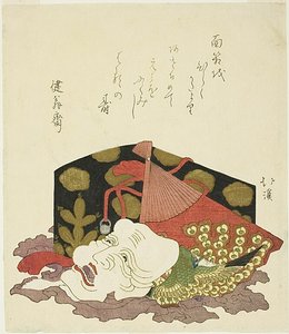 Lackask, solfjäder och Okina-mask av Totoya Hokkei