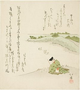 Morgonandakt med shintoceremoni av Totoya Hokkei