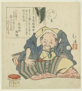Nummer två: en sittande man Sono ni (titel på objekt) The fox game (serietitel) Kitsuneken (serietitel på objekt) av Totoya Hokkei