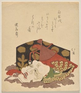 Okina N? Mask med en fällbar och lackerad låda av Totoya Hokkei