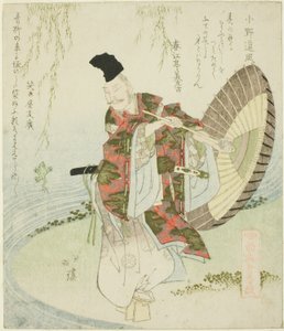 Ono no Tofu, från serien "A Gathering of the Elders of Poetry (Shoshikai bantsuzuki)"