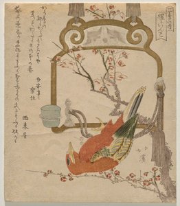 Red Perkint (what?j?-inco) av Totoya Hokkei