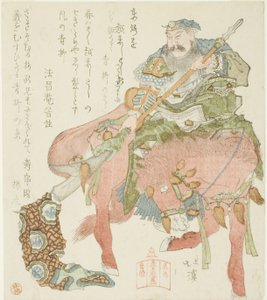 Hästen Sekitoba och generalen Guan Yu (Jp: Kan