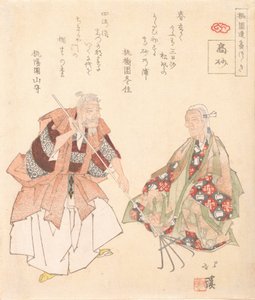The Noh play, Takasago, ca. 1825. av Totoya Hokkei
