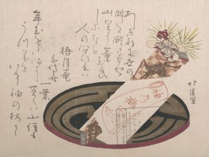 Fack med Noshi-papper Noshi indikerar en present, 1816., 1816.