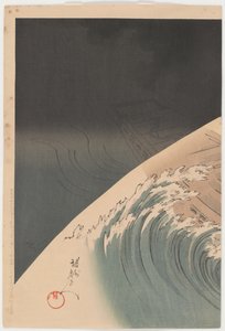 En passage från Jo, Yaguchi av Toyohara Chikanobu