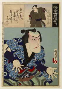 Ur Baikōs hundra dikter av Toyohara Kunichika