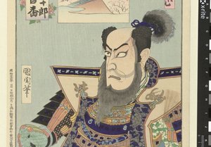 Ichikawa Danjuro IX som Kato Kiyomasa Kato Kiyomasa (titel på objekt) Honderd rollen van Ichikawa Danjuro IX (serietitel) Ichikawa Danjuro engei hyakuban (serietitel på objekt) av Toyohara Kunichika