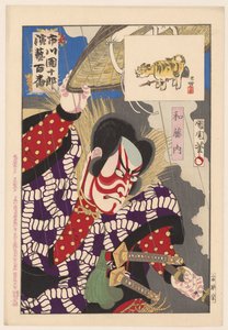 Ichikawa Danjuro IX som Watonai Watonai (titel på objekt) Honderd rollen van Ichikawa Danjuro IX (serietitel) Ichikawa Danjuro engei hyakuban (serietitel på objekt) av Toyohara Kunichika