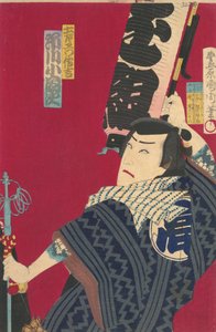 Ichikawa Sadanji som Denkikazu Dozaemon Kabuki Pay, september 1882.