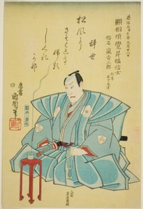 Minnesporträtt av skådespelaren Arashi Kichisaburo III av Toyohara Kunichika