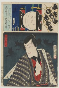 Re-brigaden, nionde gruppen (Kubangumi): (Ichimura Kakitsu IV som) Reizaburō den lilla räven (Kogitsune), 8:e månaden av Toyohara Kunichika