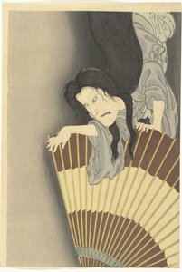Samurai Aoyama och spöket Okiku