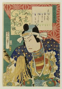 Ur urvalet av trettiosex vers av Toyohara Kunichika