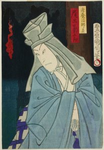 te a c och r Onoe Kikukoro som te G Assistant för f Koyo Hoshi av Toyohara Kunichika