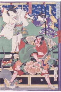 Die Palastszene aus dem Stück Sendai hagi