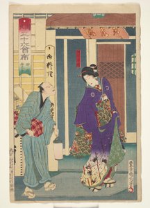 te flödesfixering res annat uran t medlem Yanagibashi av Toyohara Kunichika