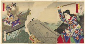 Tea Ac and rs Fukusuke Nakamura Doctor V As Neio Onna Draft d Ichikawa Dan Juro Doctor X As is Chiro Tametomo av Toyohara Kunichika