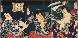 Kabukiskådespelarna (från höger till vänster) Ichimura Kakitsu IV som Asahina Tobei, Nakamura Shikan IV som Washi no Chokichi och Sawamura Tosshi II som Yume no Ichirobei, IV/1868 av Toyohara Kunichika