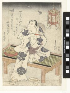 Arashi Rikan i skymningen av Toyokawa Yoshikuni