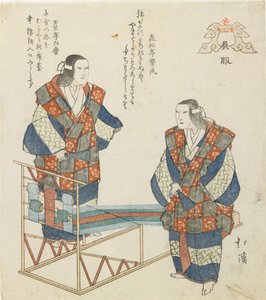 Kureha Village, ca 1832 av Toyota Hokkei