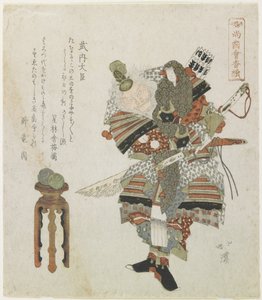 Takeuchi no Sukune av Toyota Hokkei