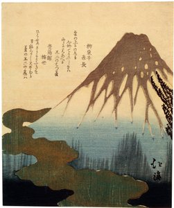 Mount Fuji. 1800-talet. av Toyota Hokkei
