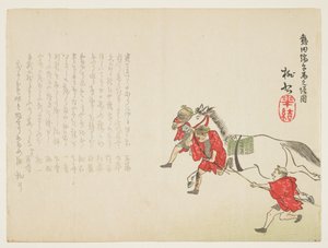 Ceremoniell presentation av en vit häst vid Atsuta Shrine for the Boys Festival, ca 1854-59 (träblock i färg) av Ts