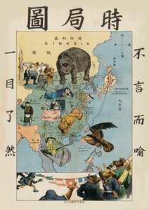 Situationen i Fjärran Östern, um 1900-1904. av Tse Tsan tai