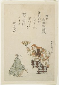 (Shōjo Nō Dance) av Tōshū Uematsu