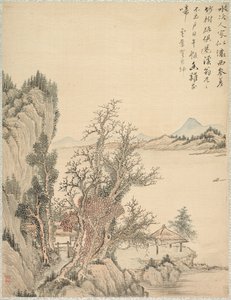 Bostad vid stranden av Tsubaki Chinzan