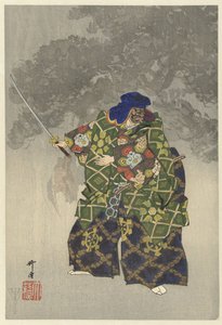 Skådespelare i Noh-spelet Eboshiori Eboshiori (titel på objekt) Spelar hundra Noh (serietitel) Nogaku hyakuban (serietitel på objekt) av Tsukioka Kogyo