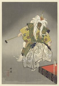 Skådespelare i Noh-teatern spelar Kokaji Kokaki (titel på objekt) Play a Hundred Noh (serietitel) Nogaku hyakuban (serietitel på objekt) av Tsukioka Kogyo