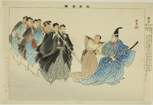 Adachi, från serien "Pictures of No Performances (Nogaku Zue)" av Tsukioka Kogyo
