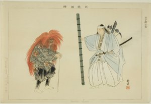 Asahina (Kyogen), från serien "Pictures of No Performances (Nogaku Zue)" av Tsukioka Kogyo