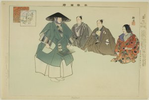 Ashikari, från serien "Pictures of No Performances (Nogaku Zue)" av Tsukioka Kogyo