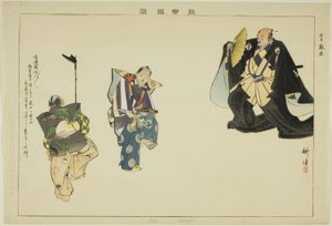 Aso (Kyogen), från serien "Pictures of No Performances (Nogaku Zue)" av Tsukioka Kogyo
