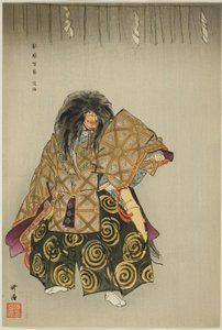 Awaji, från serien "Ett hundra inga dramer (Nogaku hyakuban)" av Tsukioka Kogyo