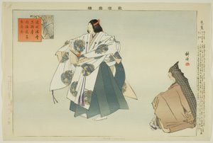 Basho, från serien "Pictures of No Performances (Nogaku Zue)" av Tsukioka Kogyo
