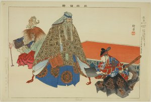 Cho Ryo, från serien "Pictures of No Performances (Nogaku Zue)" av Tsukioka Kogyo