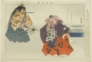Daie, från serien "Pictures of No Performances (Nogaku Zue)" av Tsukioka Kogyo