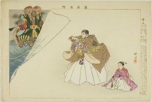 Dampu, från serien "Pictures of No Performances (Nogaku Zue)" av Tsukioka Kogyo