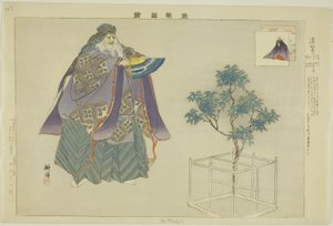 Domyoji, från serien "Pictures of No Performances (Nogaku Zue)" av Tsukioka Kogyo