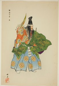 Ebira, från serien "One Hundred No Dramas (Nogaku hyakuban)" av Tsukioka Kogyo