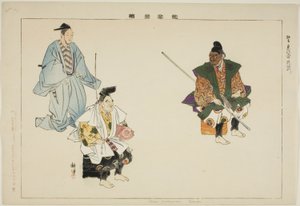Ebisu-Bishamon (lögn), från serie s av Tsukioka Kogyo